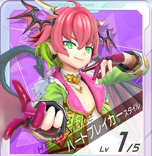  フェスバ_ハートブレイカー