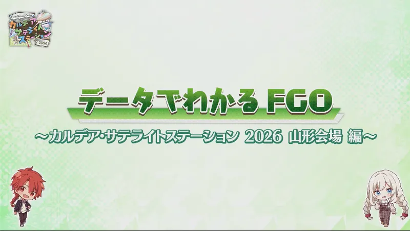 スクリーンショット 2026-03-07 16.55.18