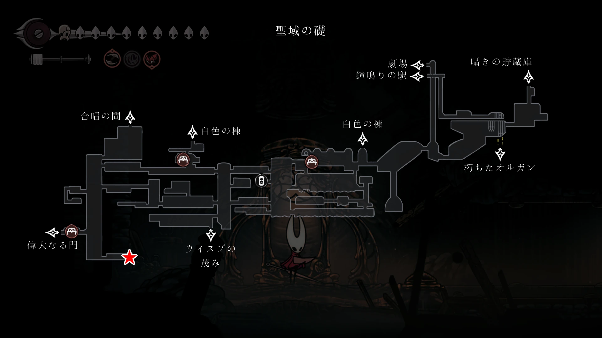 シルクソング_採掘者のドリル_マップ
