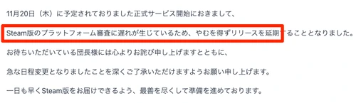 スターセイヴァー_73