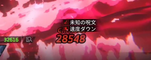 スターセイヴァー_1378