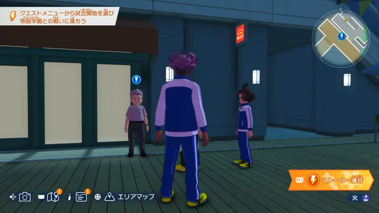 イナイレV_究極のスープ_発生場所_周辺