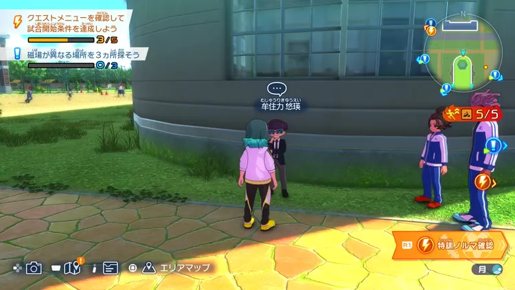 イナイレV_磁場との遭遇_発生場所_周辺