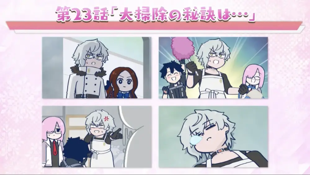 FGO_生放送情報_8