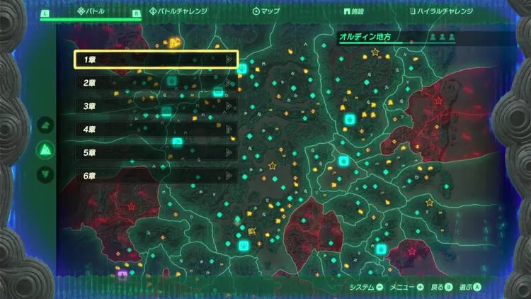 ゼルダ無双封印戦記_ストーリー