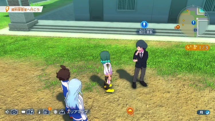 イナイレV_夜に消える生徒_発生場所_周辺