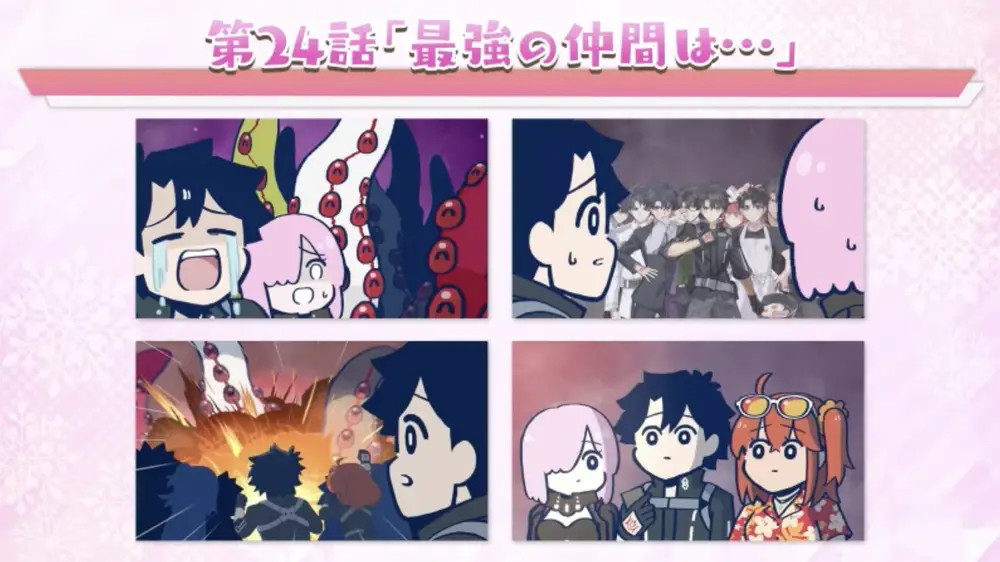 FGO_生放送情報_11