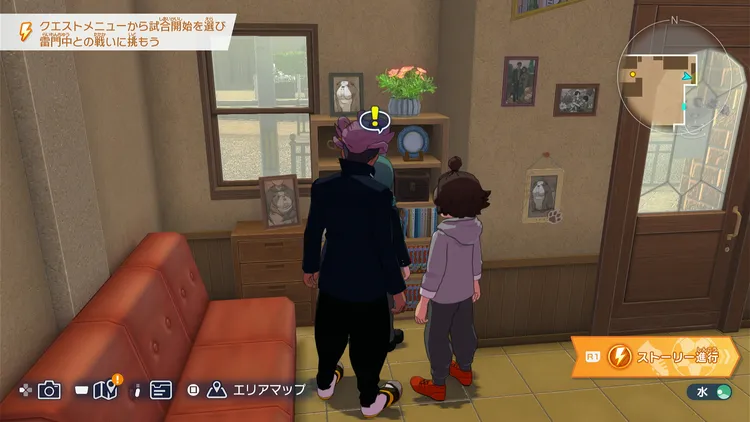 イナイレV_レトロな場所の乱れた本_場所_周辺