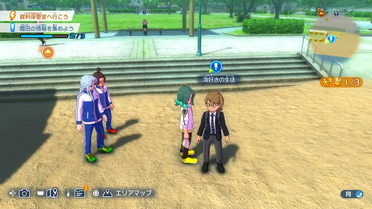 イナイレV_サブクエ34 17-06-14