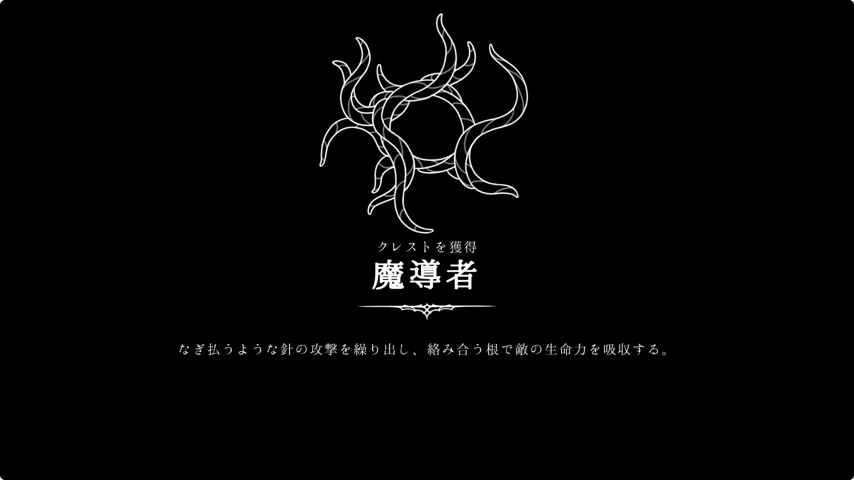 シルクソング_手術の準備_チャート4-3