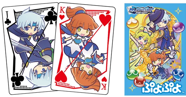 トランプまとめ_result