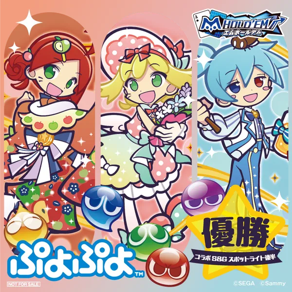 トロフィーB_result