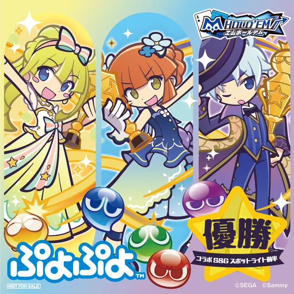 トロフィーA_result