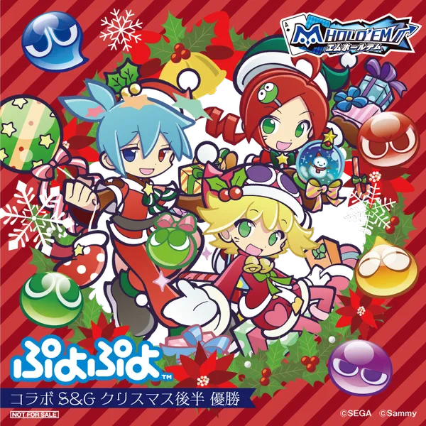 トロフィーD_result