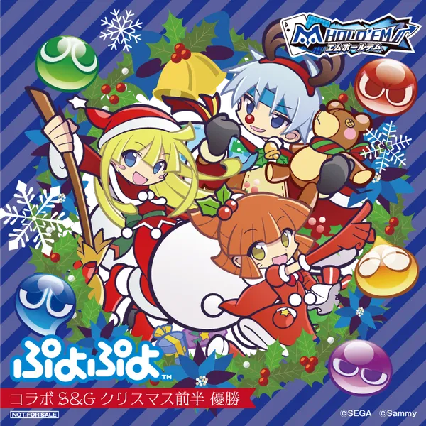 トロフィーC_result