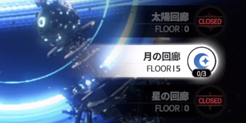 スターセイヴァー_227