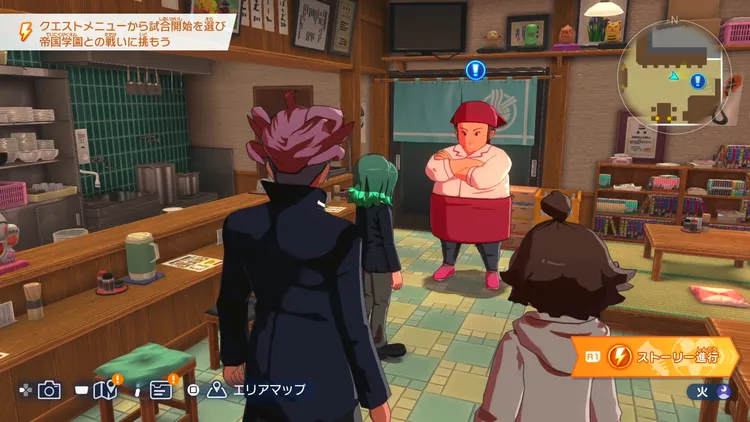 イナイレV_うどんの花_発生場所_周辺