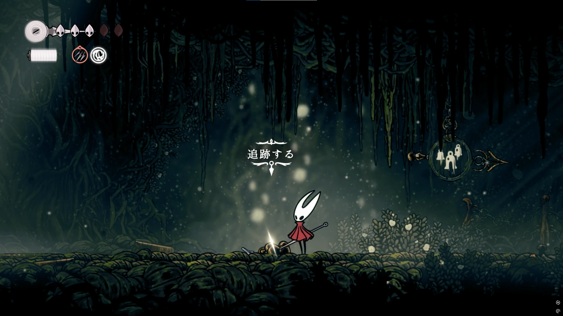 シルクソング_運び屋の捜索_チャート2