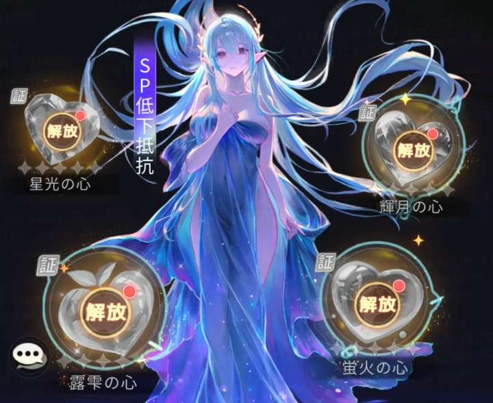 神啓とは_百花ランブル