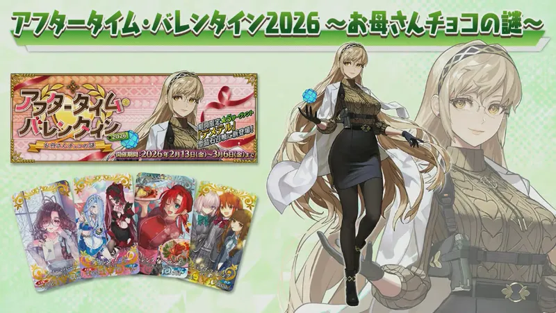 スクリーンショット 2026-03-07 17.25.29