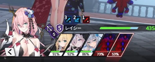 スターセイヴァー_1381
