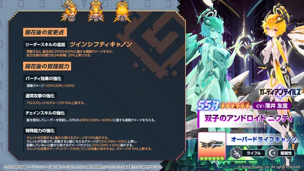 04_ニフティ開花_1920x1080_result