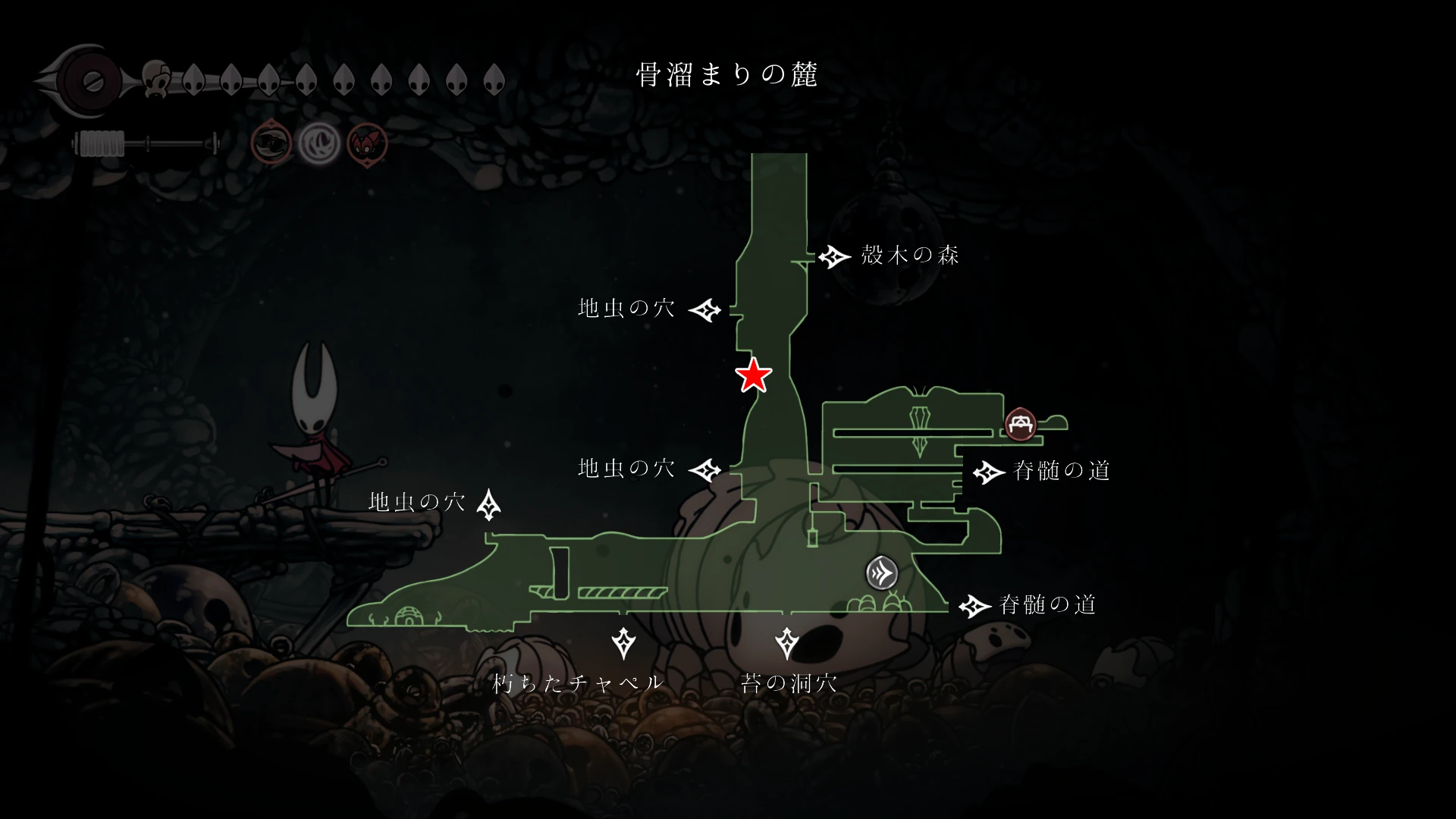 シルクソング_運び屋の捜索_チャート3-3