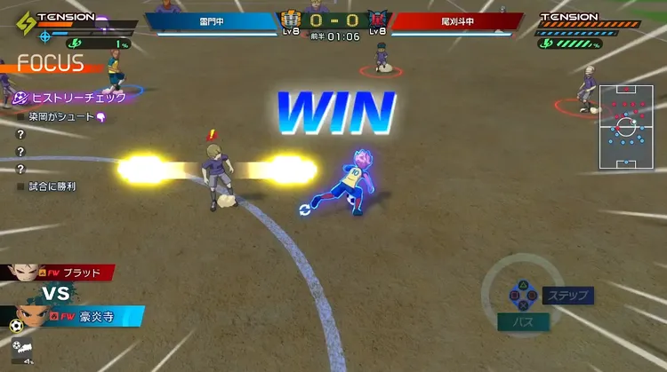 イナイレV_テンションの稼ぎ方