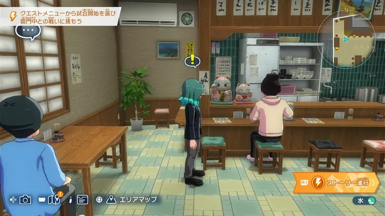 イナイレV_白いもの同士_場所_周辺