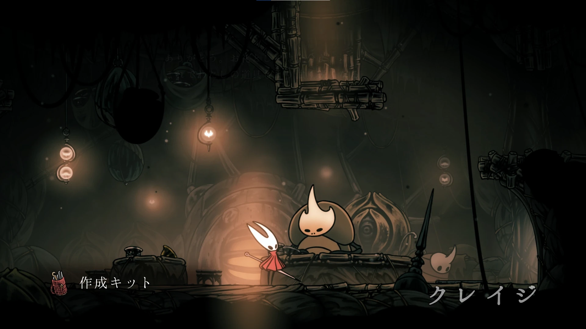 シルクソング_ボロガワの一掃_チャート4-2