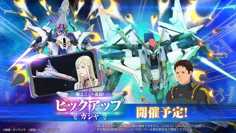 Gジェネ_ハサウェイPU