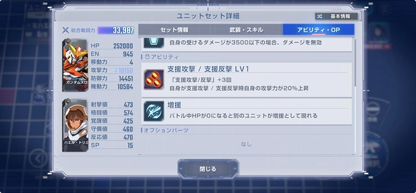 ジェネレーションタワー_20F_攻略_ジージェネ-2