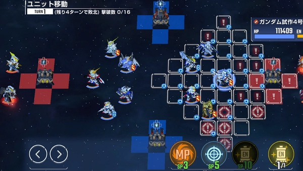 ジェネレーションタワー_20F_攻略_ジージェネ-3