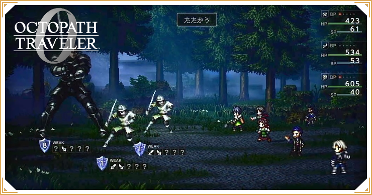 オクトラ0_ボス攻略_バナー