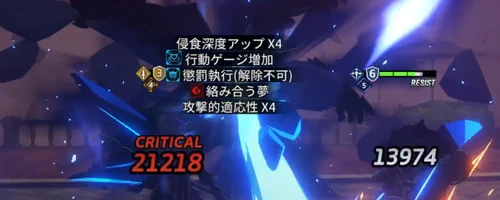スターセイヴァー_1383