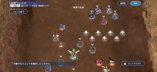 鉄血エキスパート_エターナルロード攻略_ジージェネエターナル