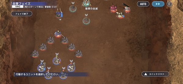 鉄血エキスパート_エターナルロード攻略_ジージェネエターナル2