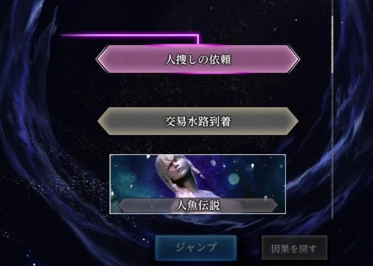 ダフネ_オススメ周回場所_カスホ