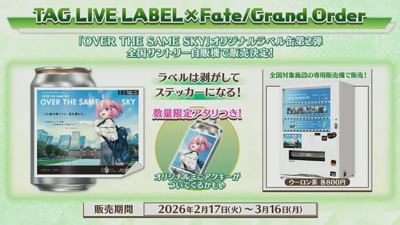 スクリーンショット 2026-03-07 17.55.25