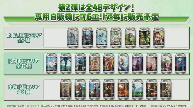 スクリーンショット 2026-03-07 17.55.42