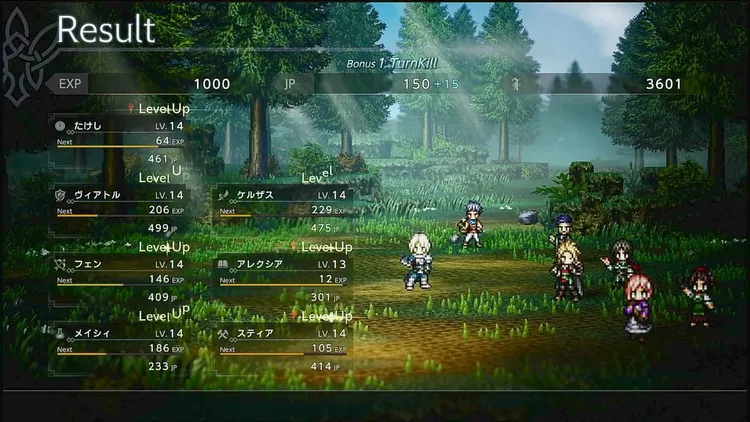 オクトラ0_キャットリン_リザルト