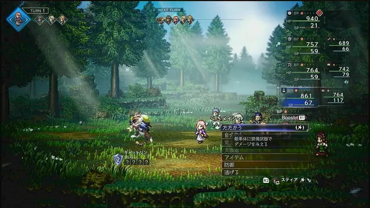 オクトラ0_キャットリン_出現