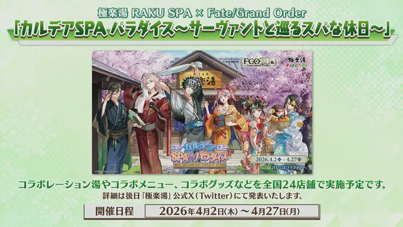 スクリーンショット 2026-03-07 17.57.35