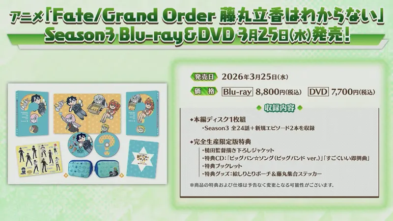 スクリーンショット 2026-03-07 17.58.08