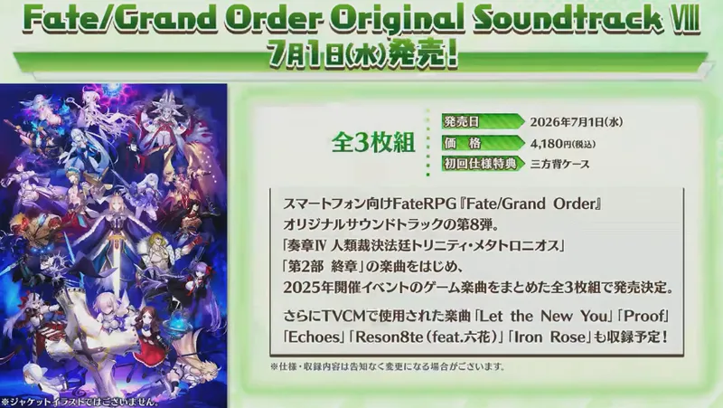 スクリーンショット 2026-03-07 17.59.12