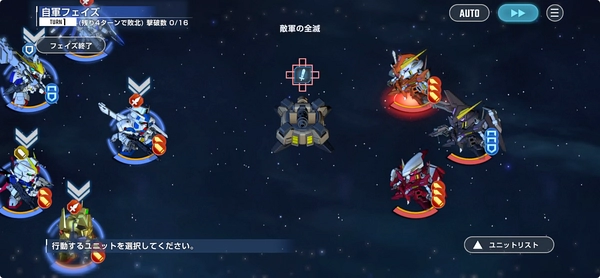 ジェネレーションタワー_20F_攻略_ジージェネ-6