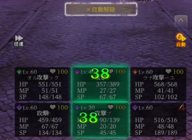 ダフネ_オススメ周回場所_オート回復