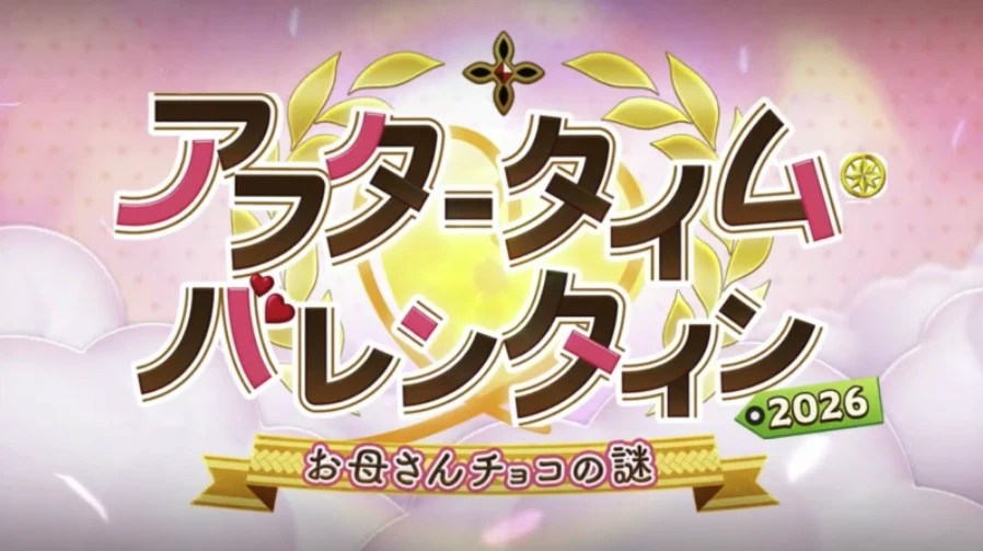 FGO_生放送情報_37