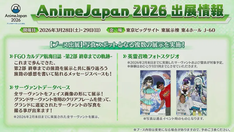 スクリーンショット 2026-03-07 18.01.19