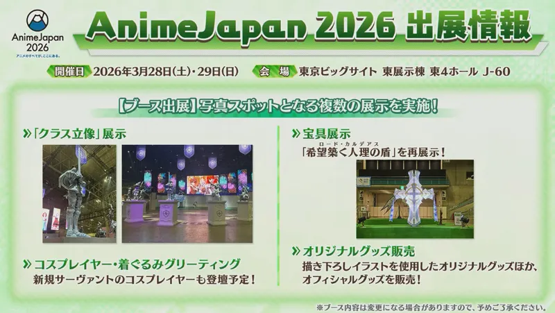 スクリーンショット 2026-03-07 18.01.33